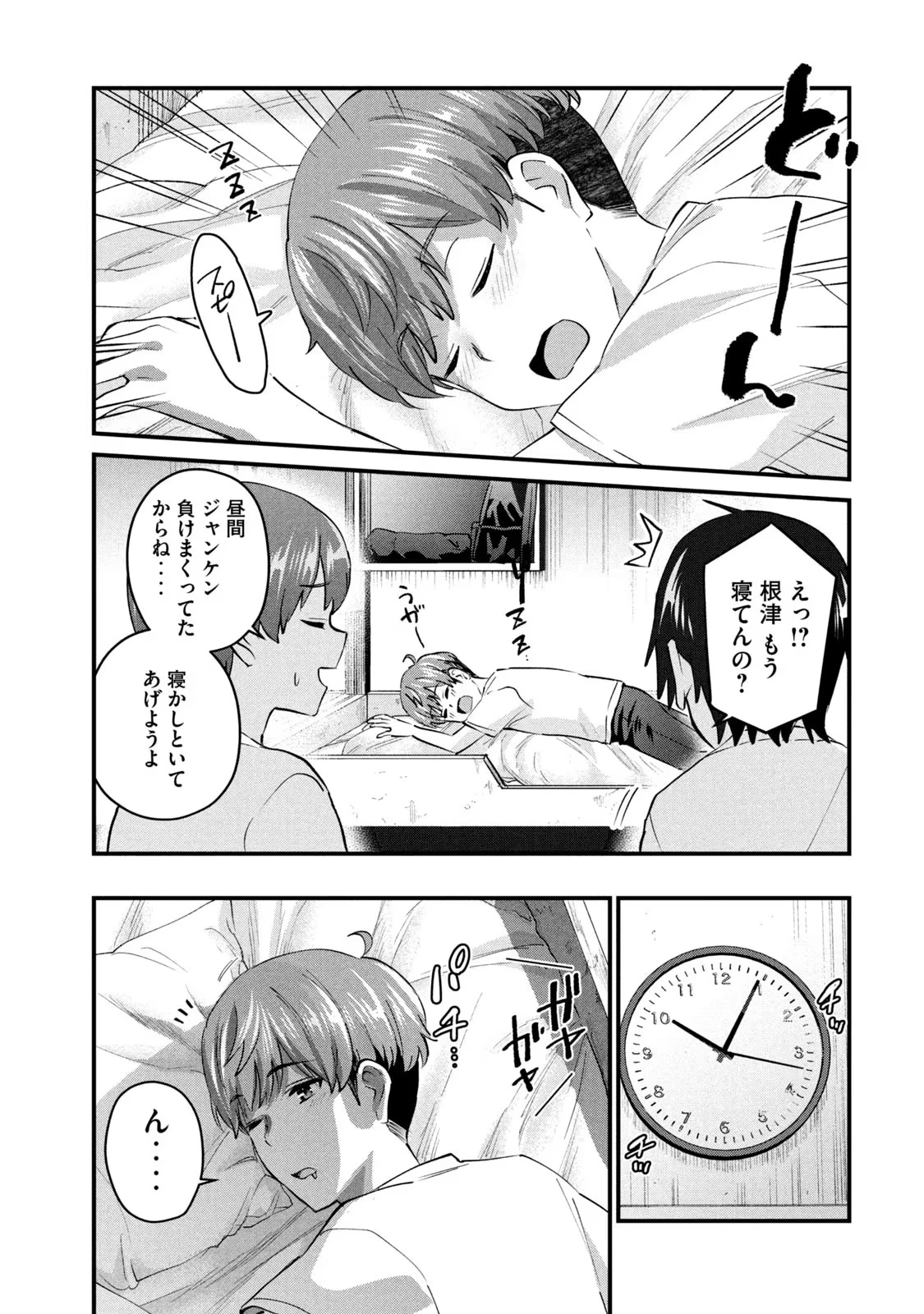 หน้า 59
