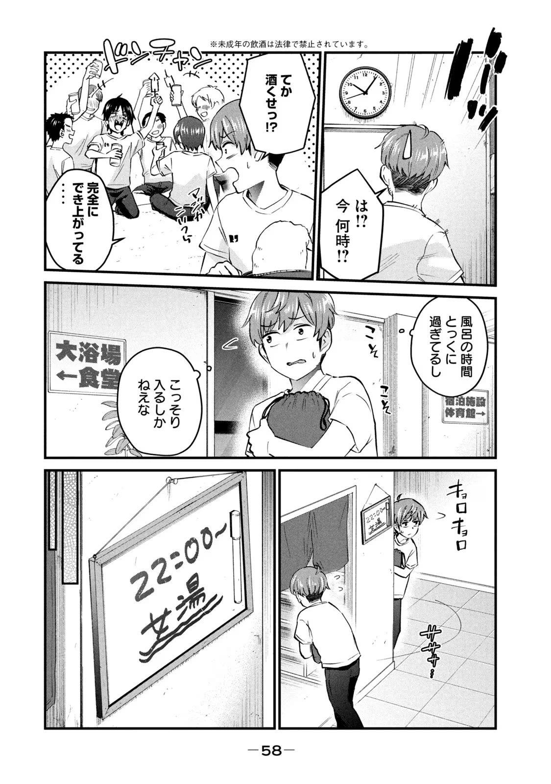 หน้า 60
