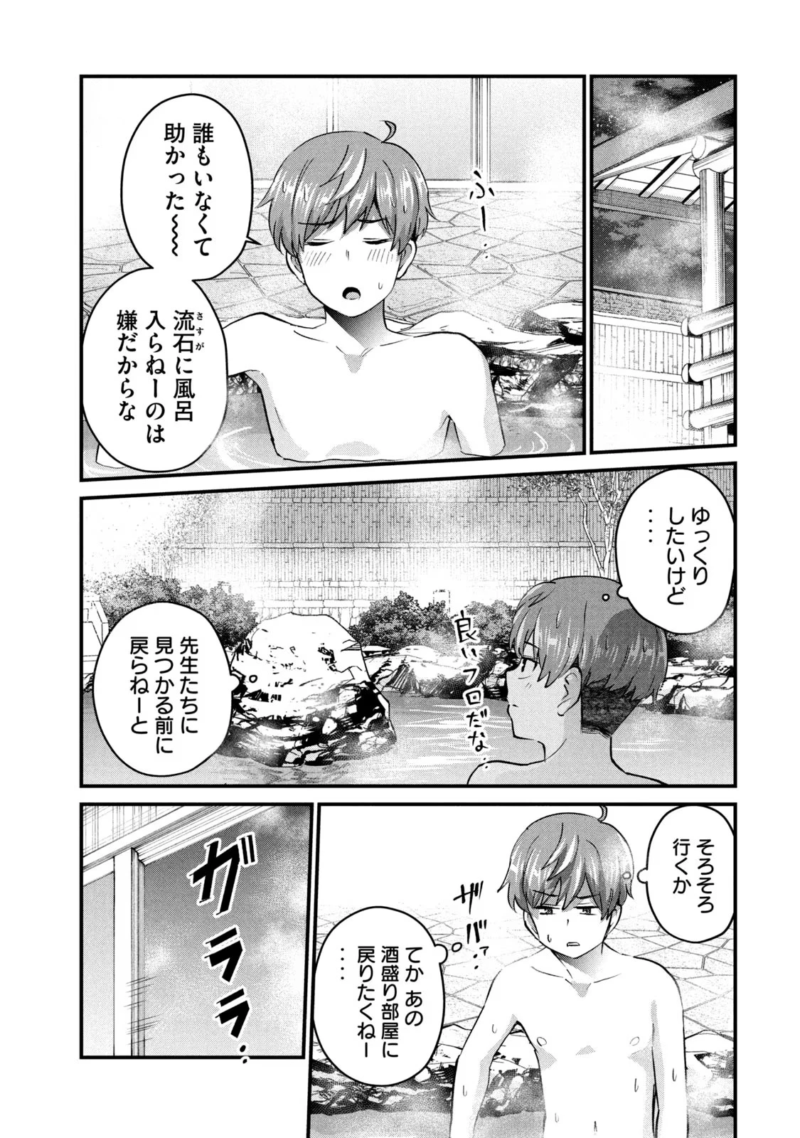 หน้า 61