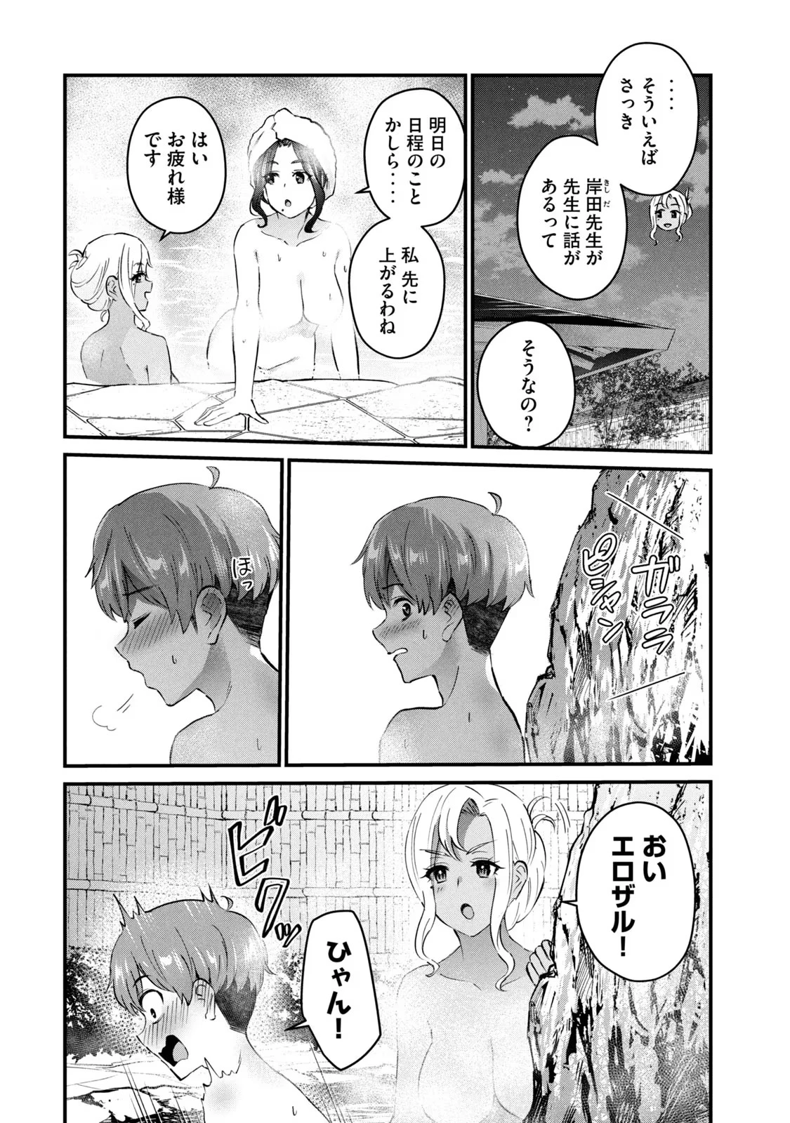 หน้า 66