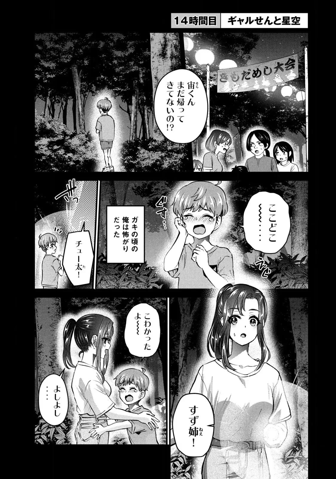 หน้า 89