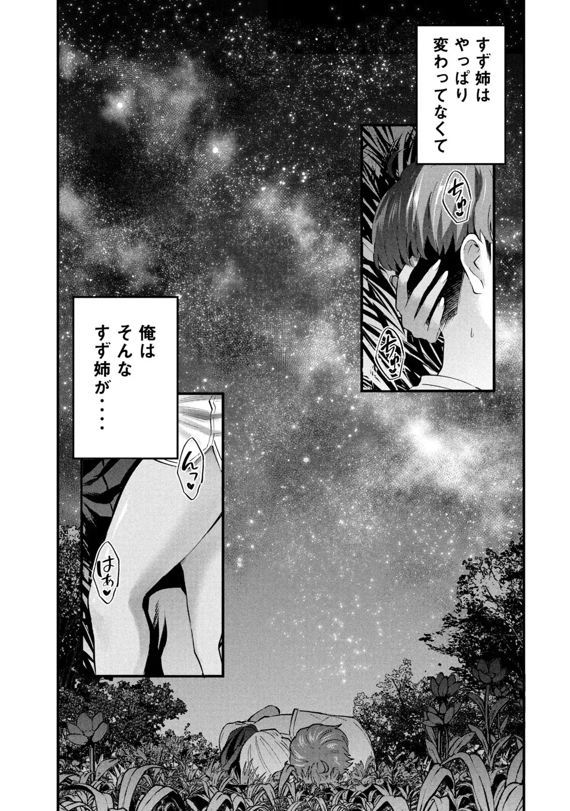 หน้า 101
