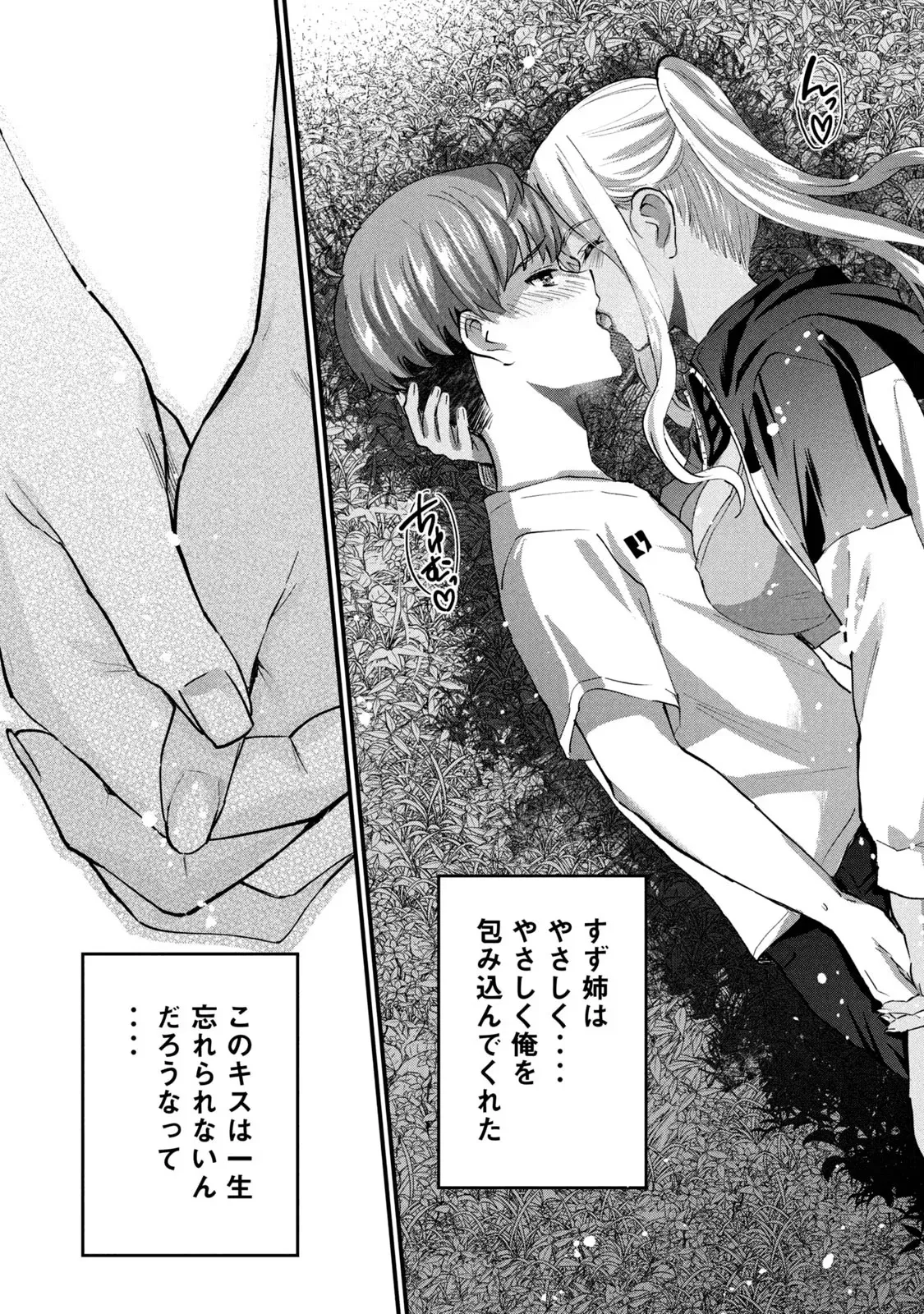 หน้า 103