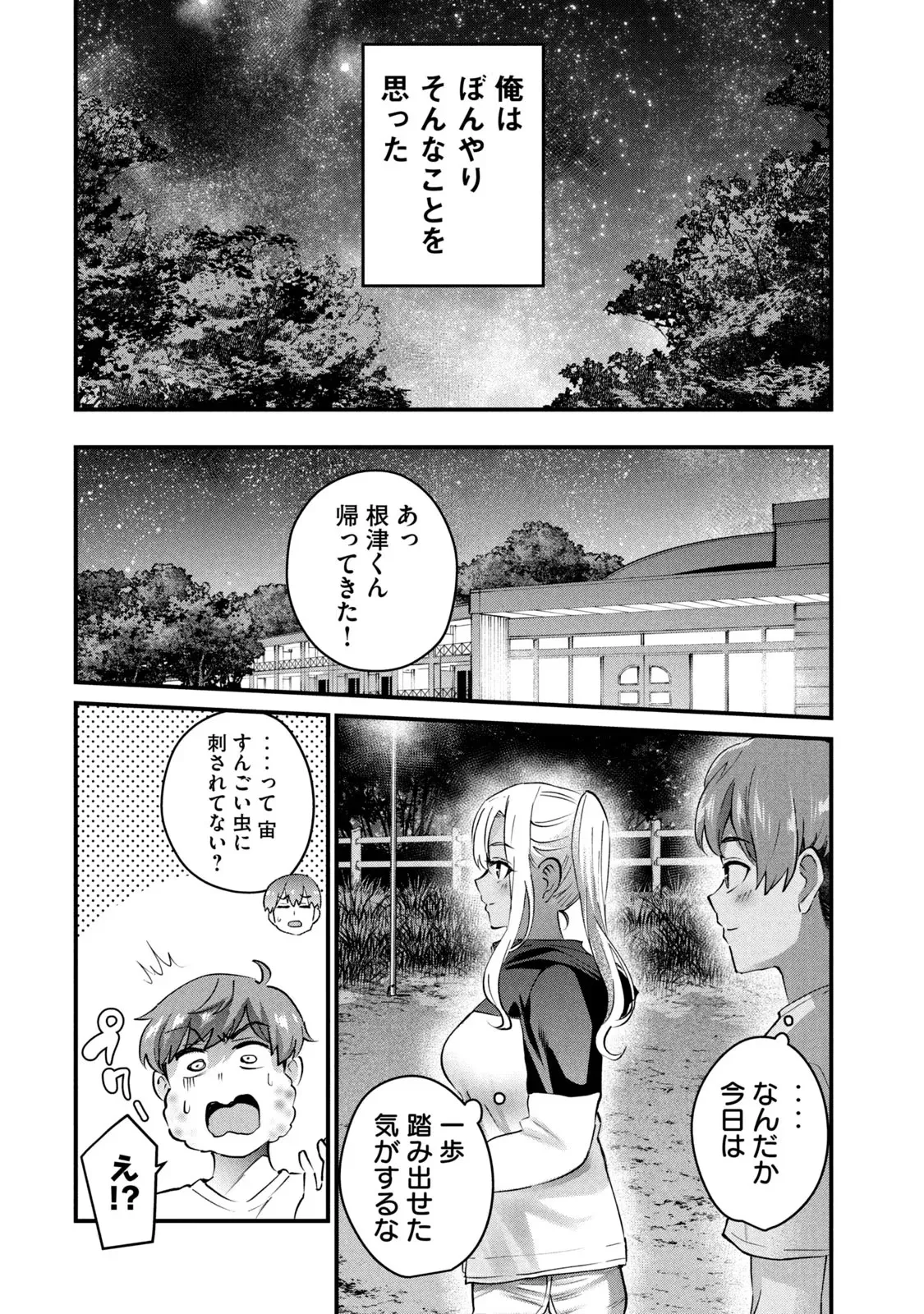 หน้า 104