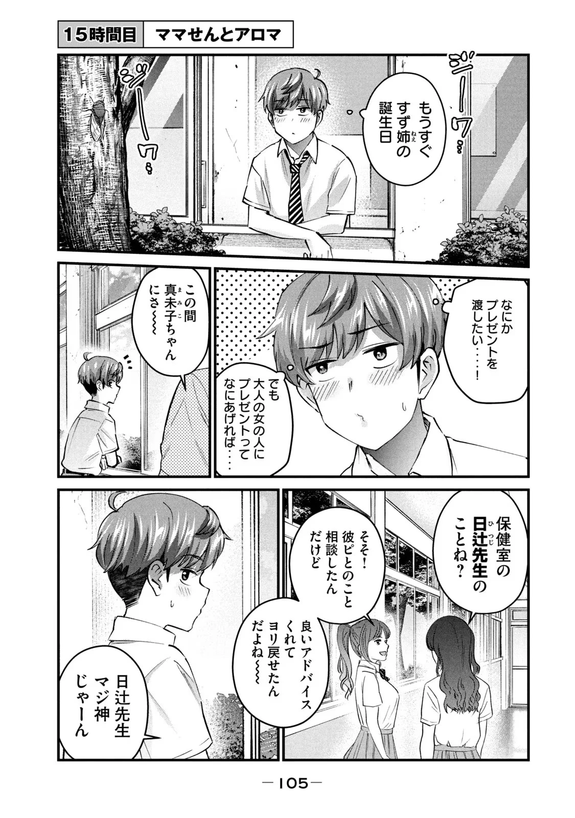 หน้า 107