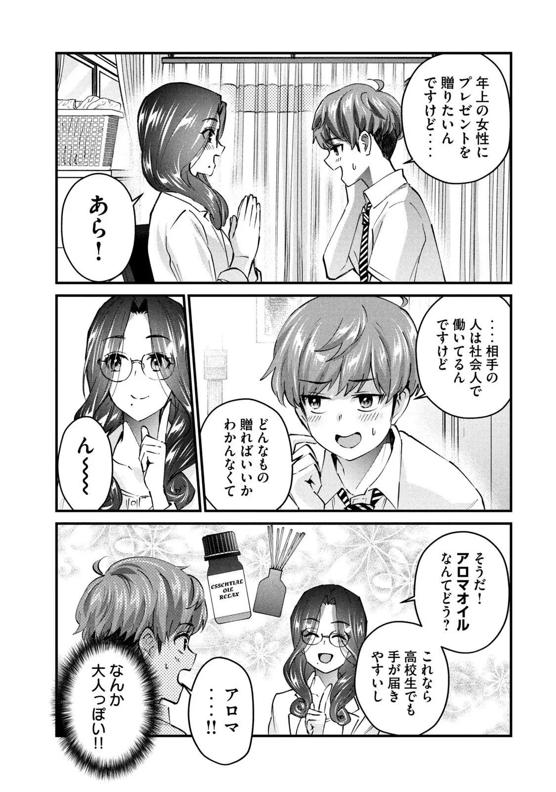 หน้า 109