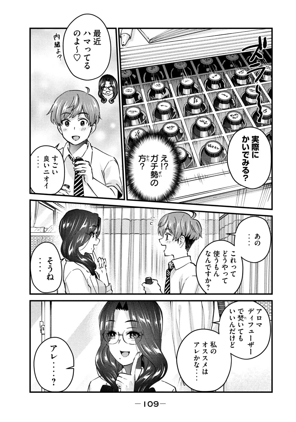 หน้า 111