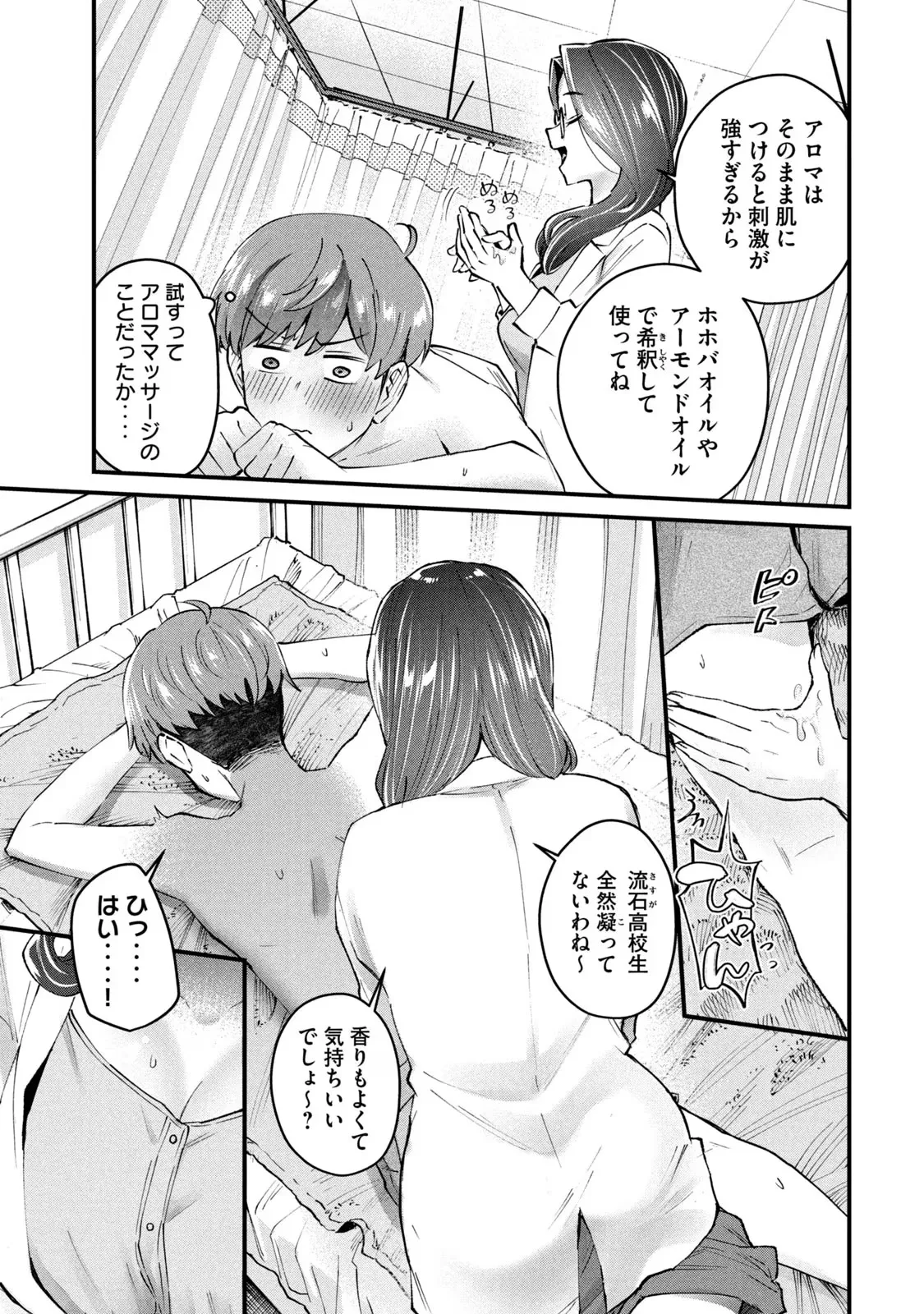 หน้า 113