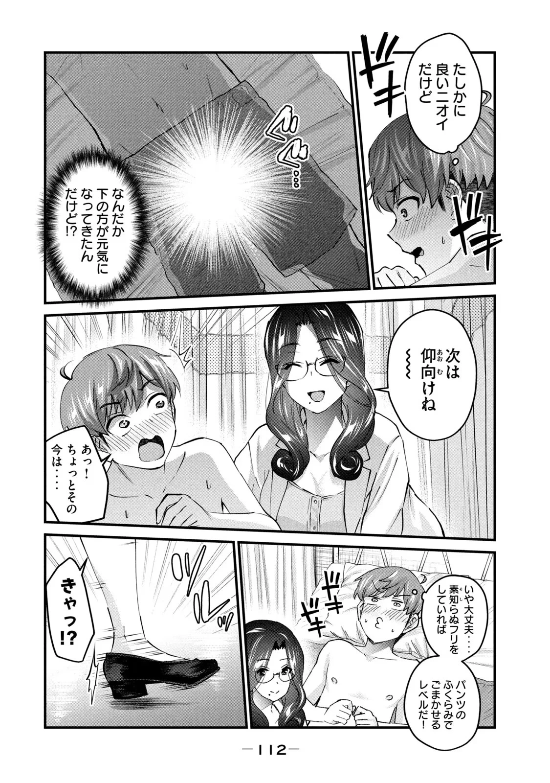 หน้า 114