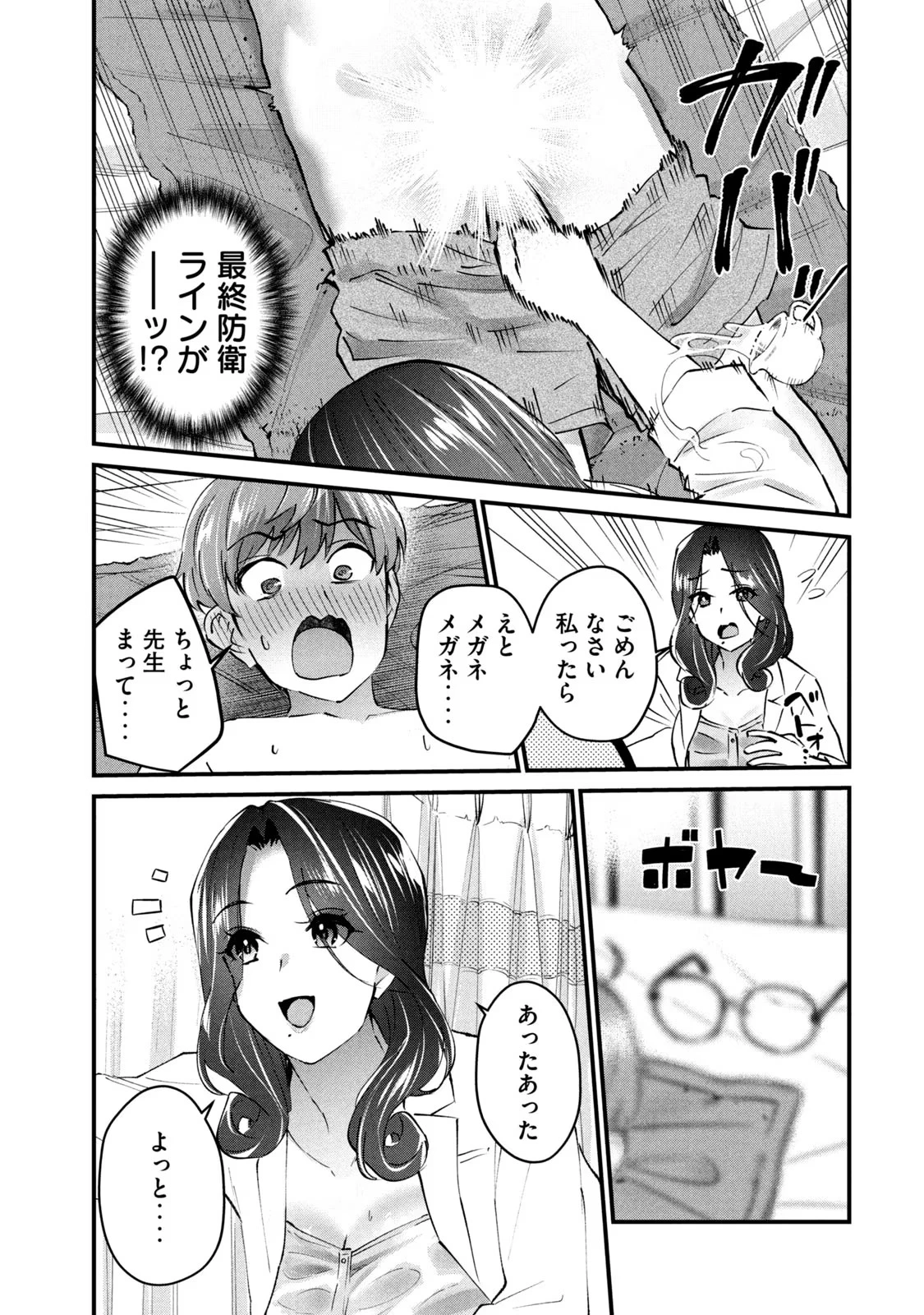 หน้า 115