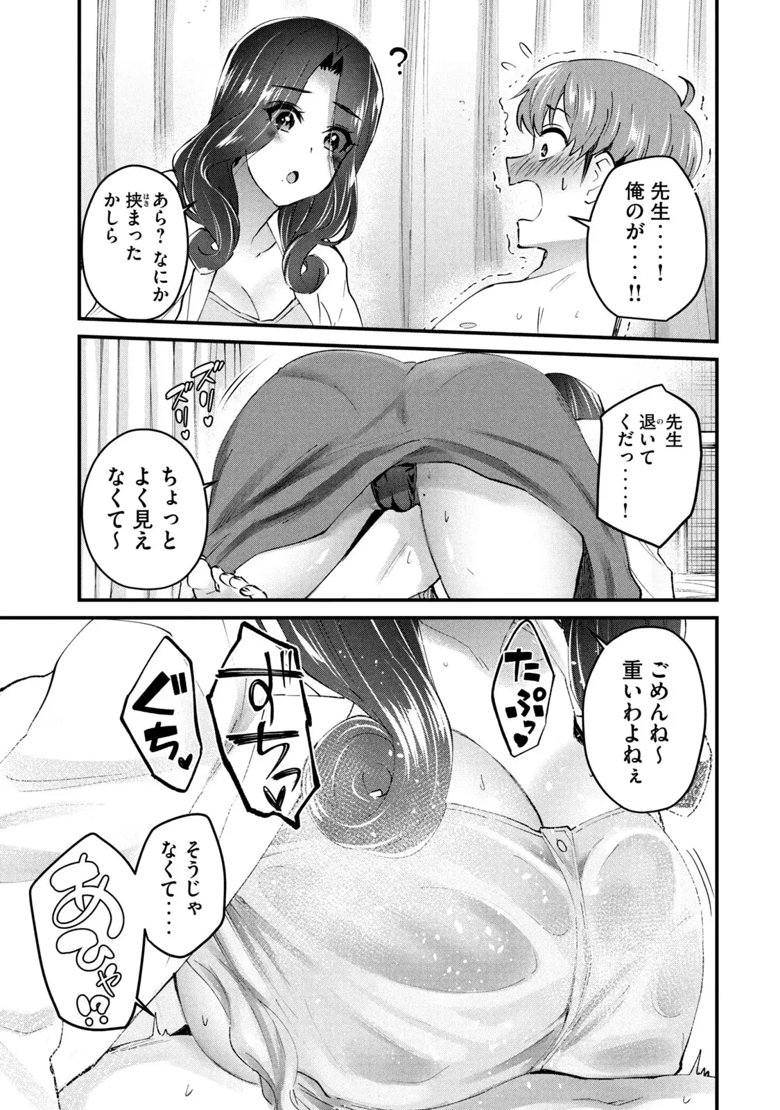 หน้า 117