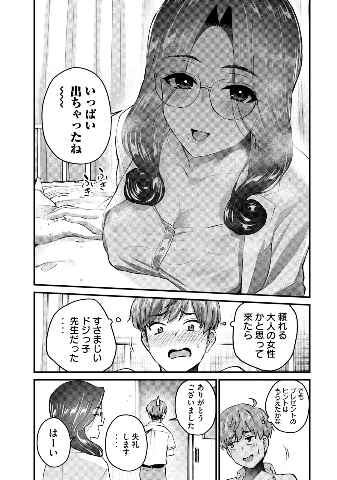 หน้า 121