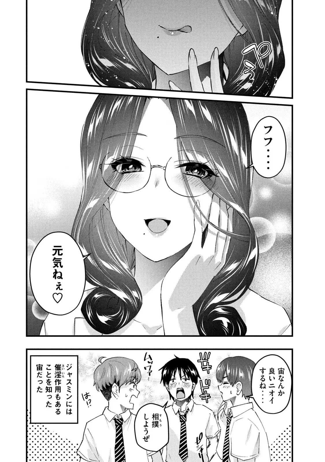 หน้า 122