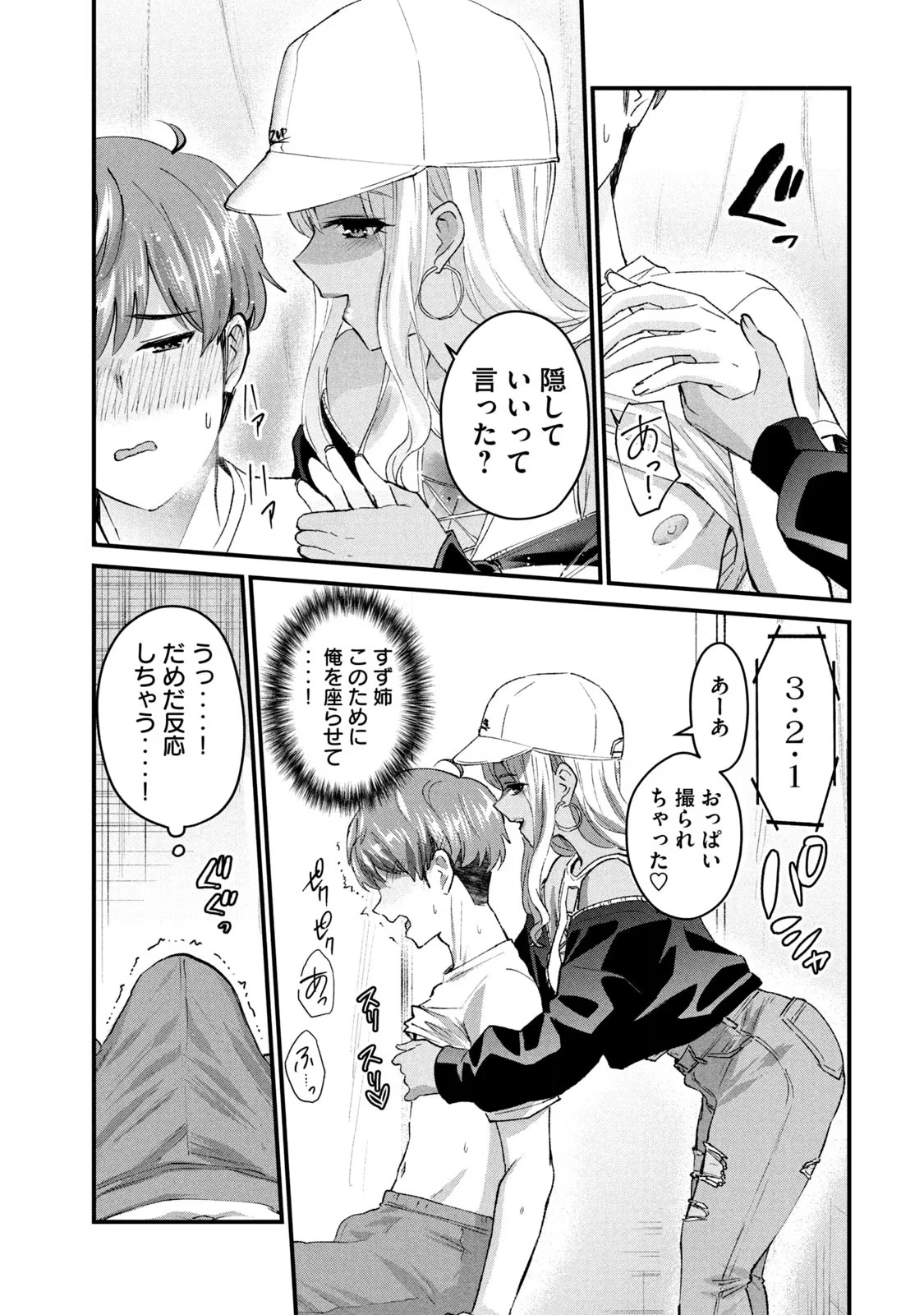 หน้า 131