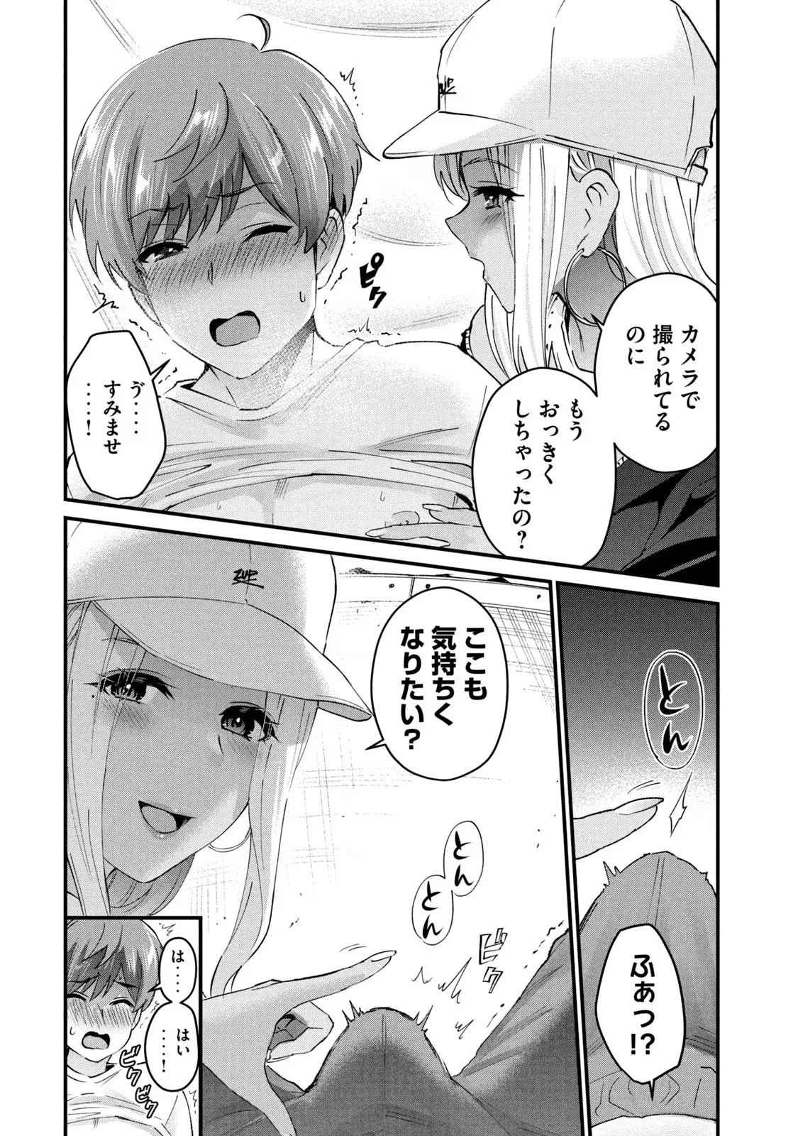 หน้า 132