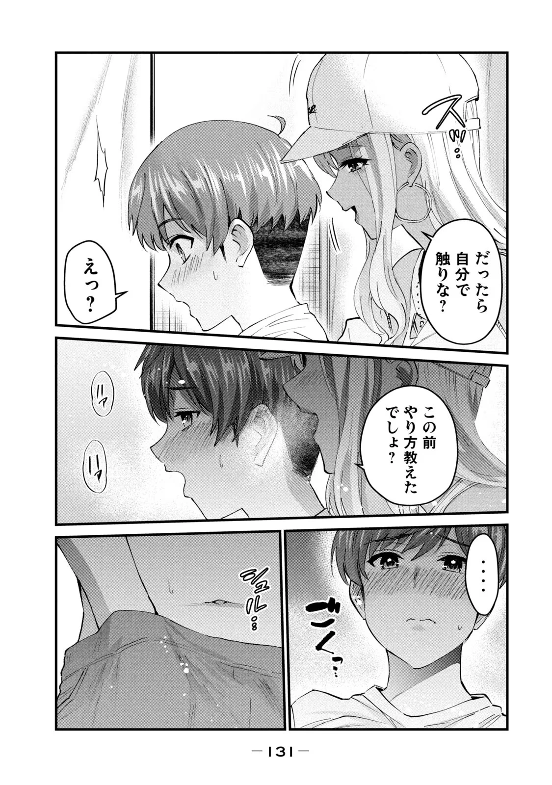 หน้า 133