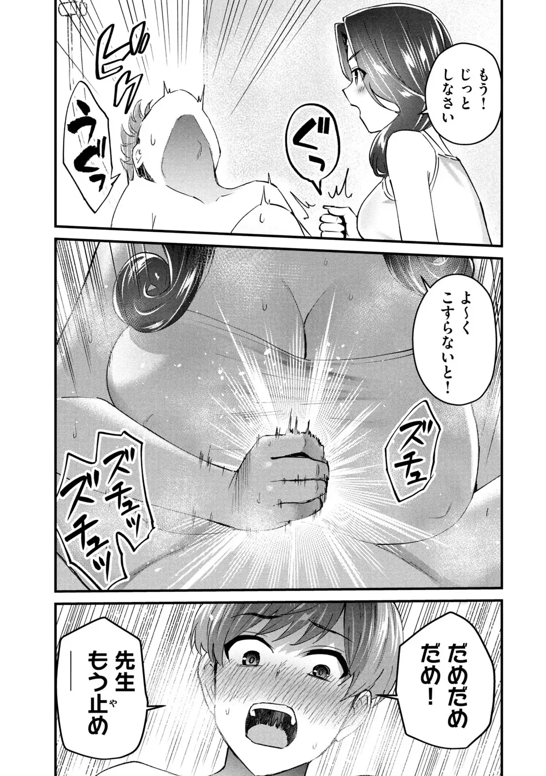 หน้า 153