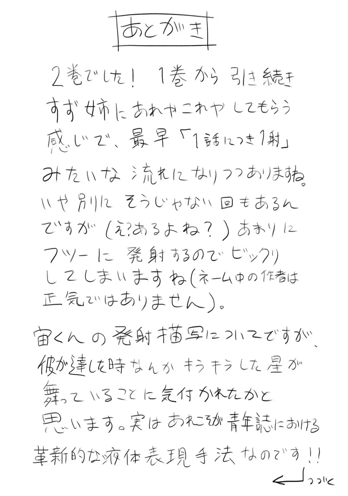หน้า 158