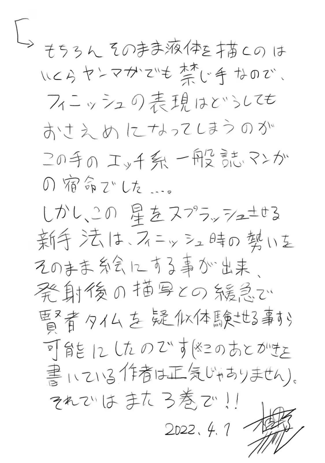 หน้า 159