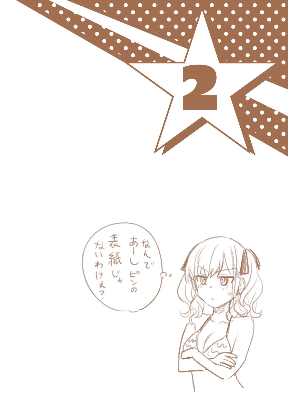 หน้า 167