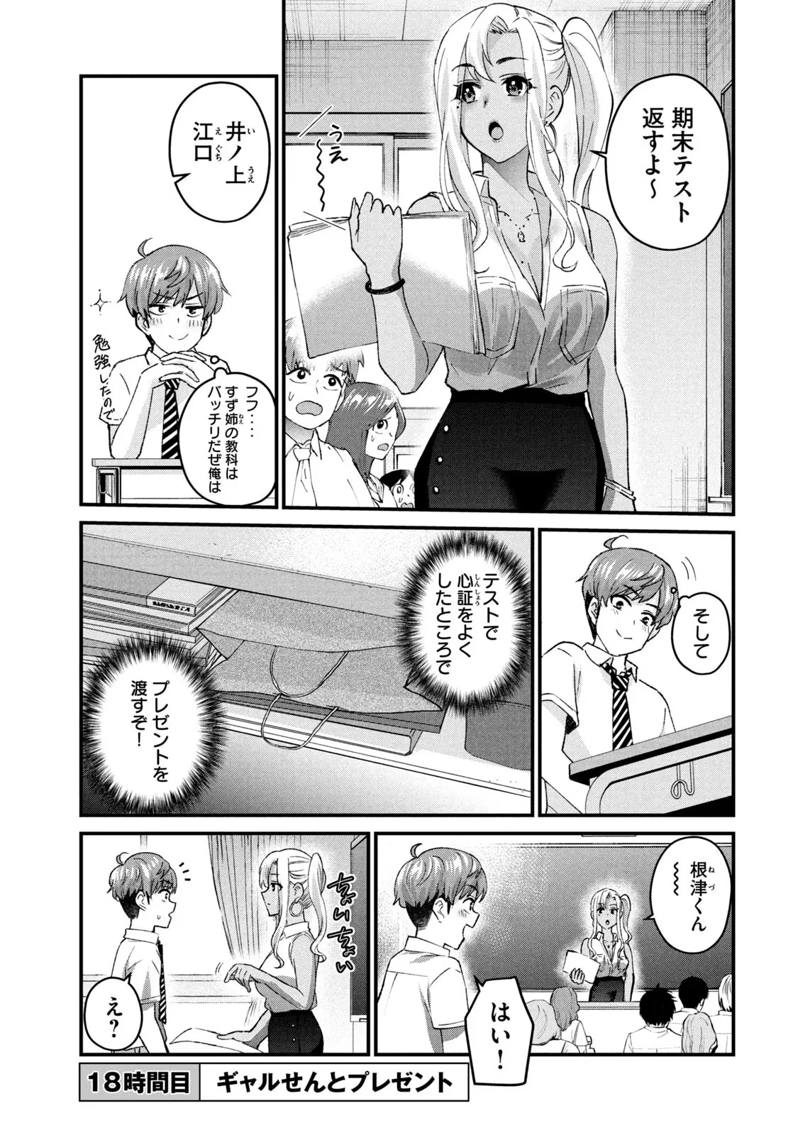 หน้า 5