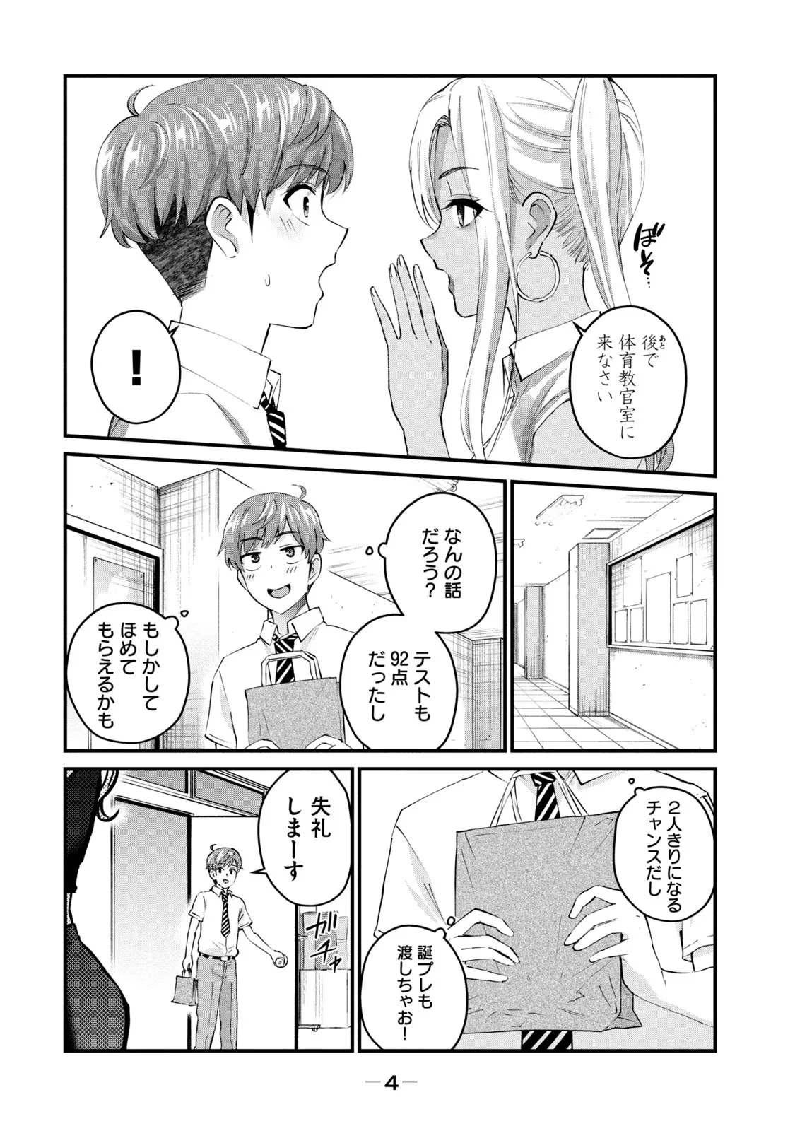 หน้า 6