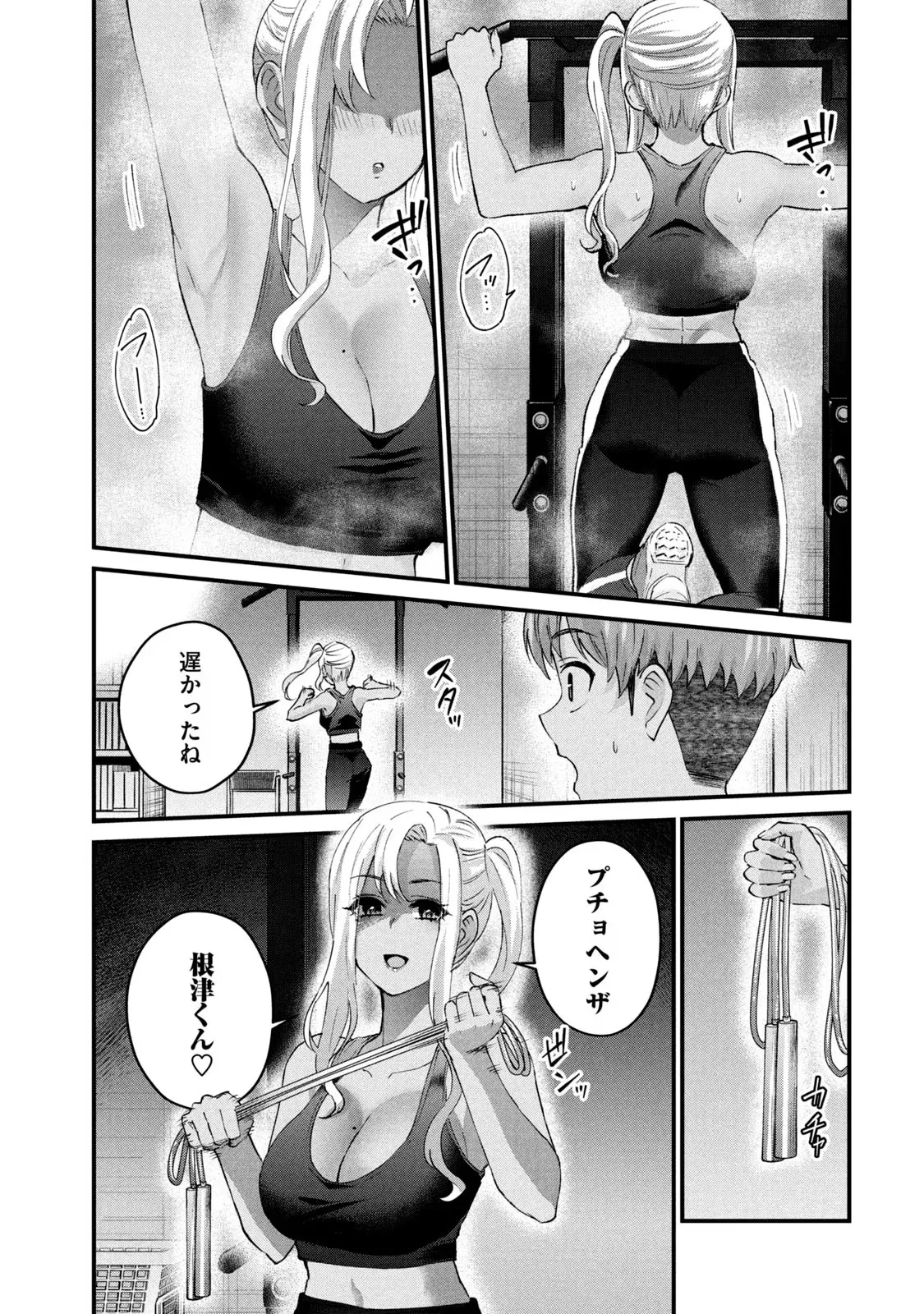 หน้า 7