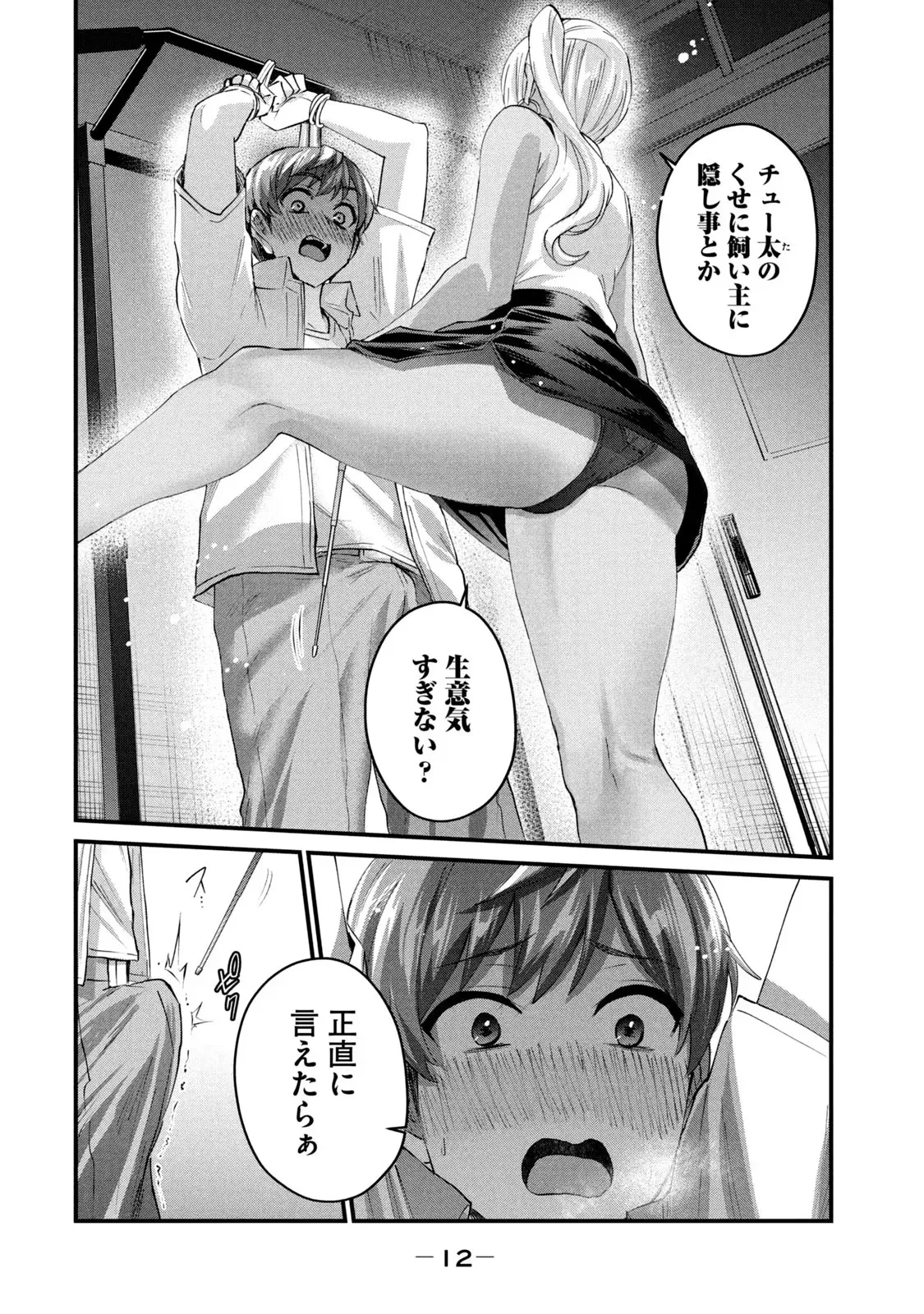 หน้า 14