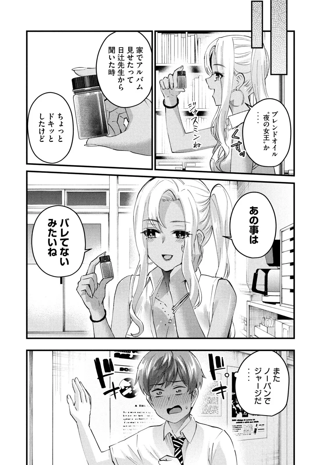 หน้า 20