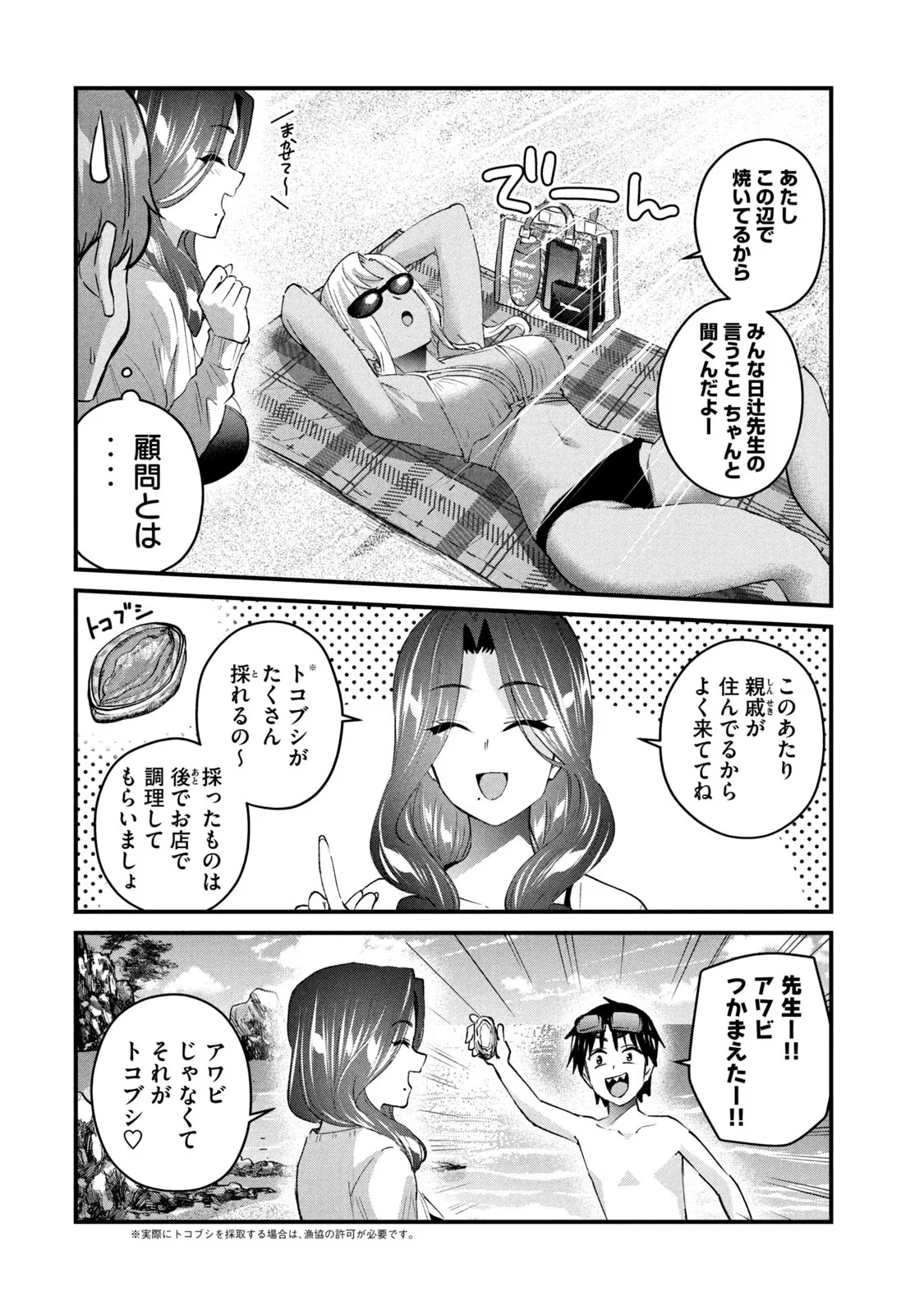 หน้า 24