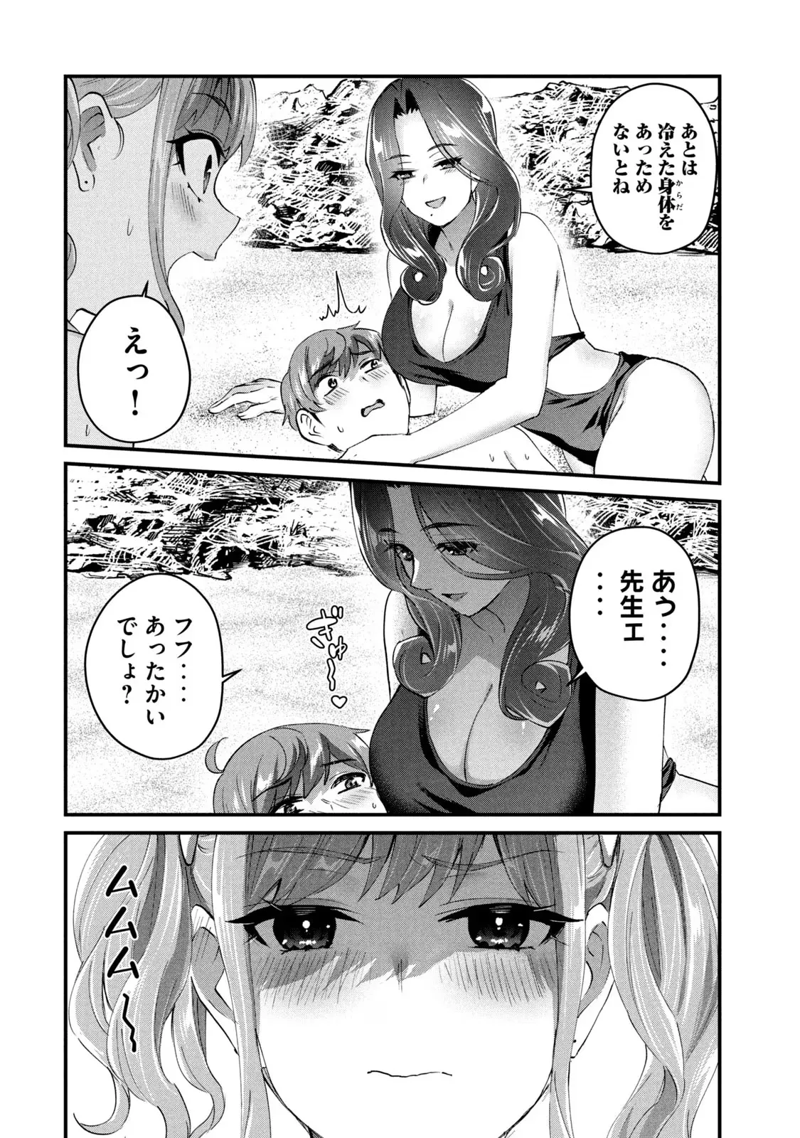หน้า 30