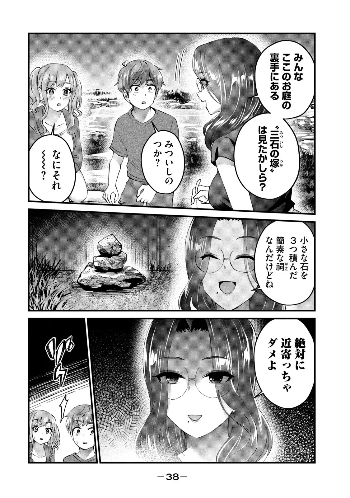 หน้า 40