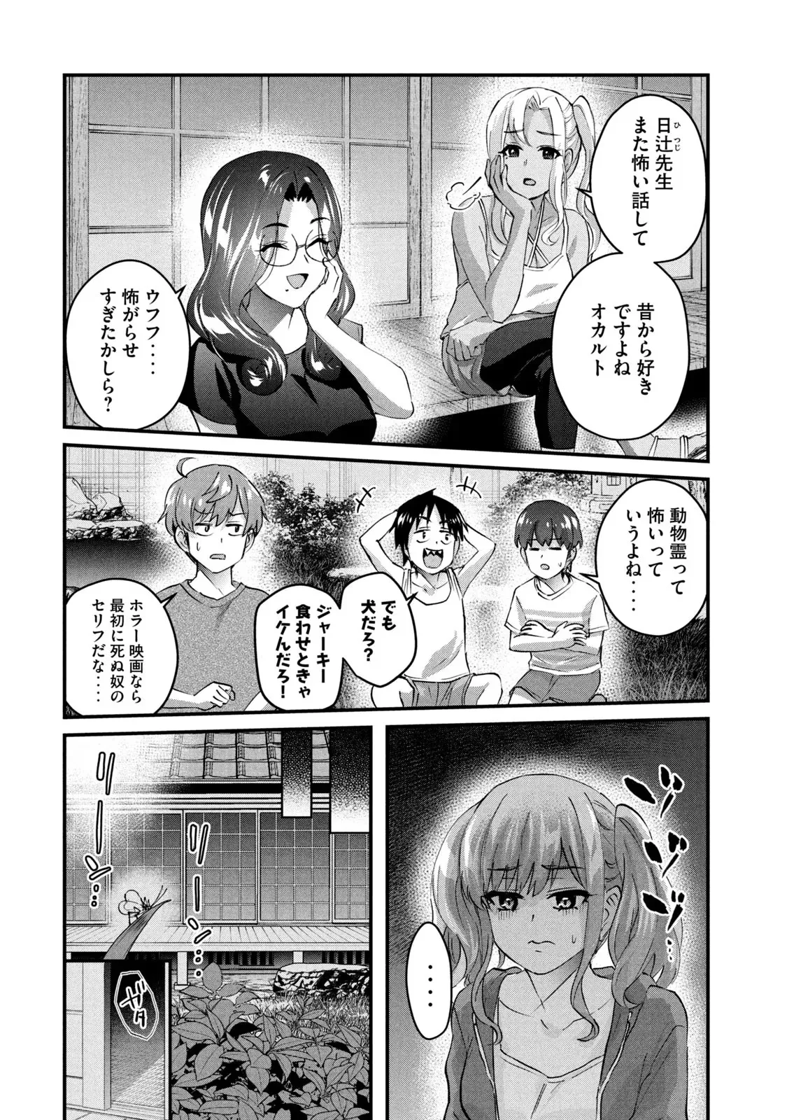 หน้า 42