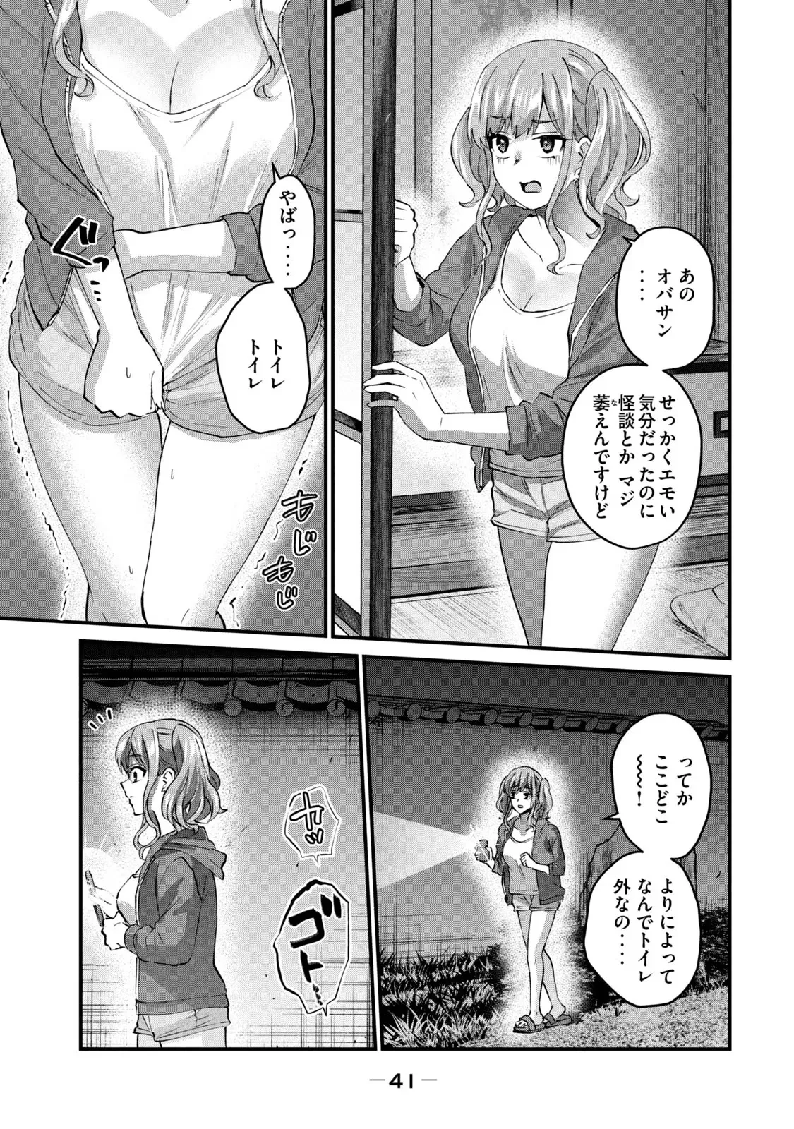 หน้า 43