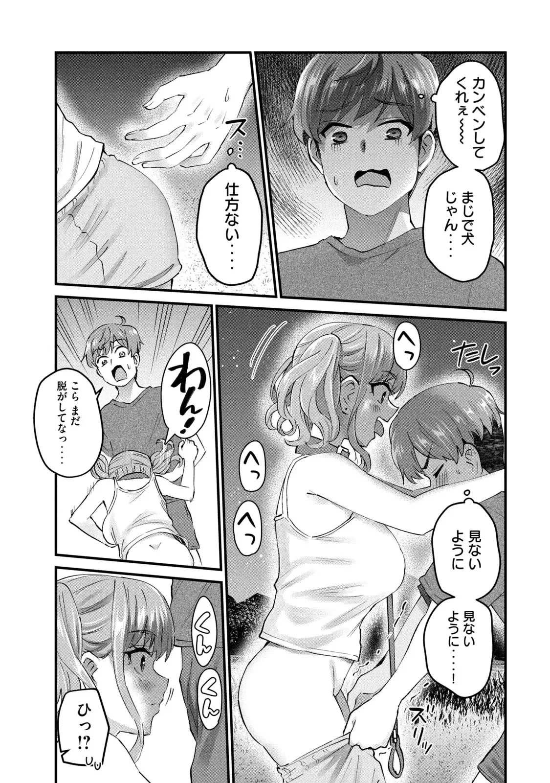 หน้า 49