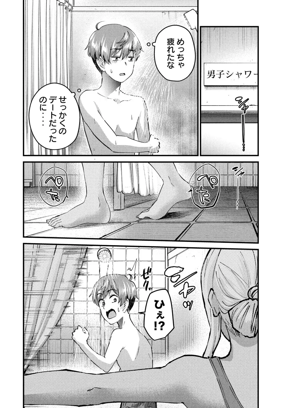 หน้า 62