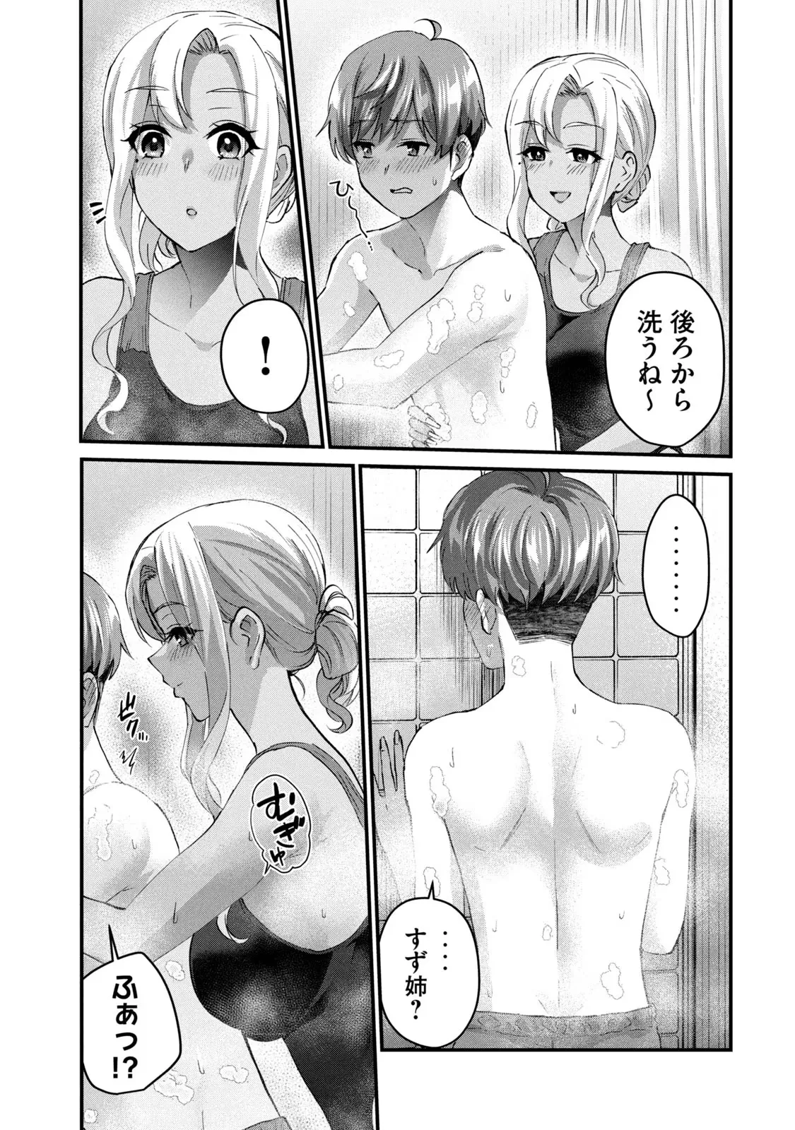 หน้า 65