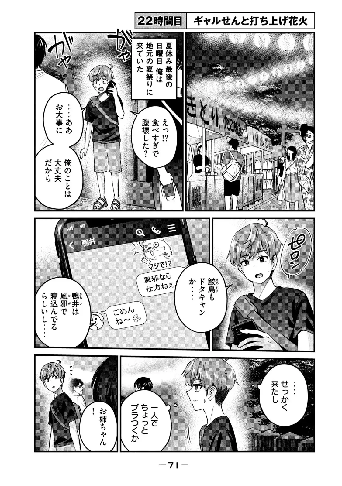 หน้า 73