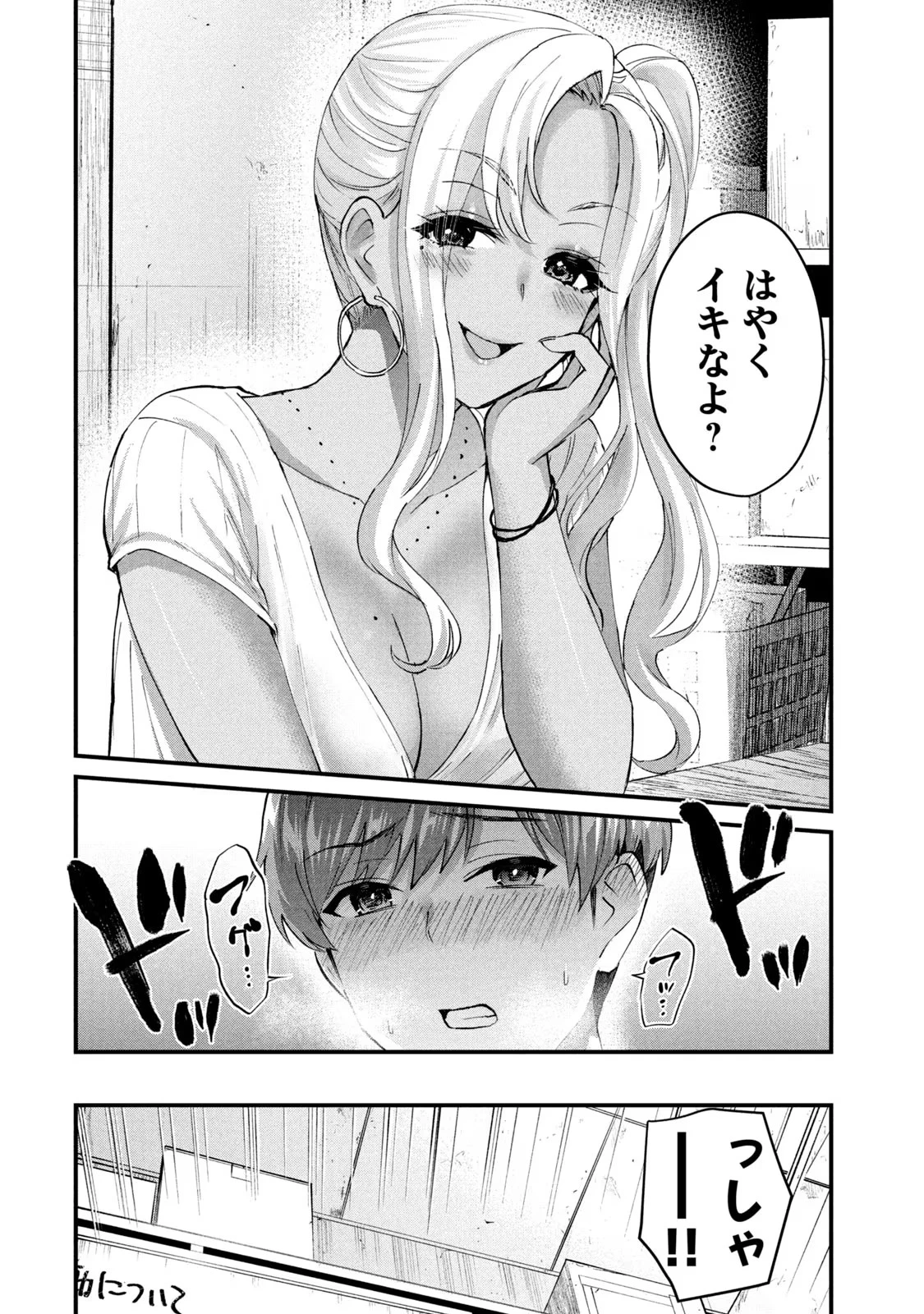 หน้า 98