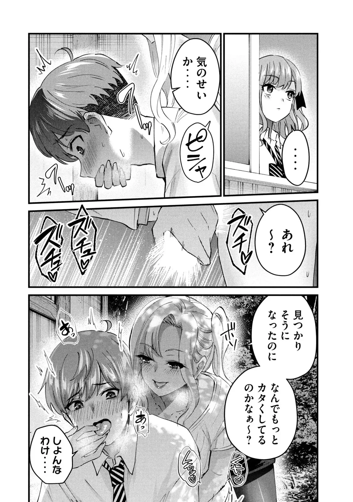 หน้า 104