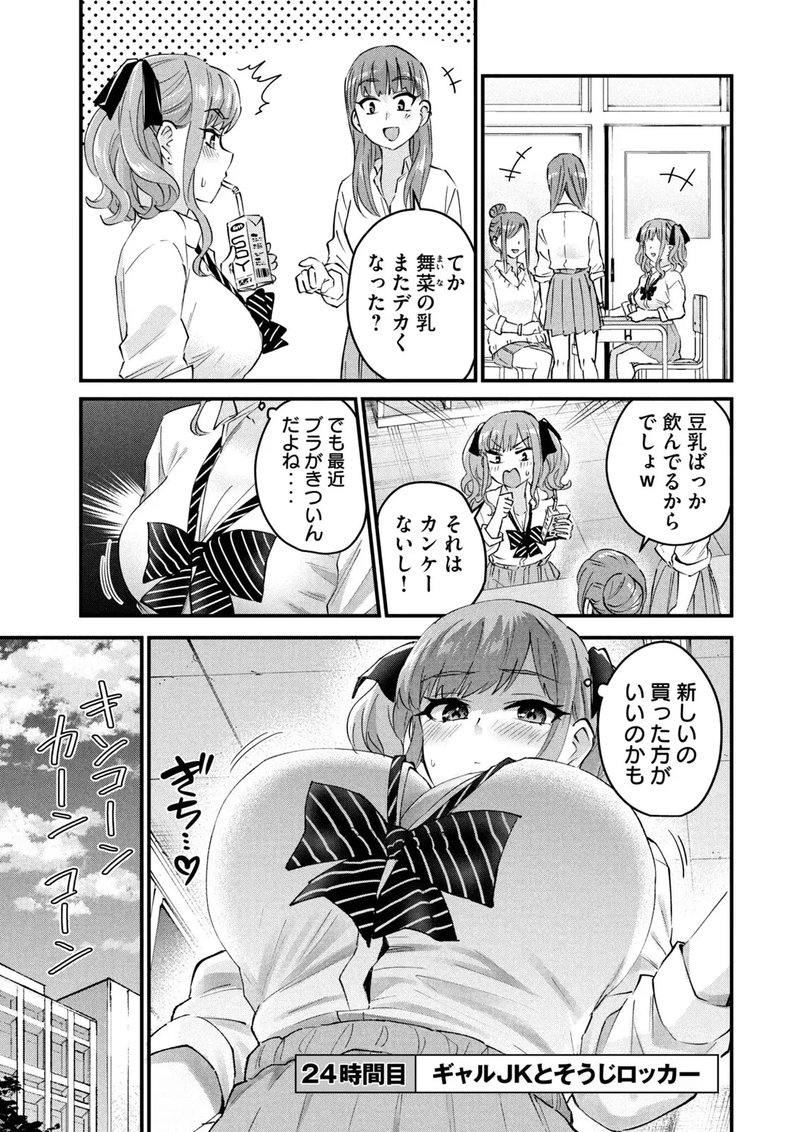 หน้า 107