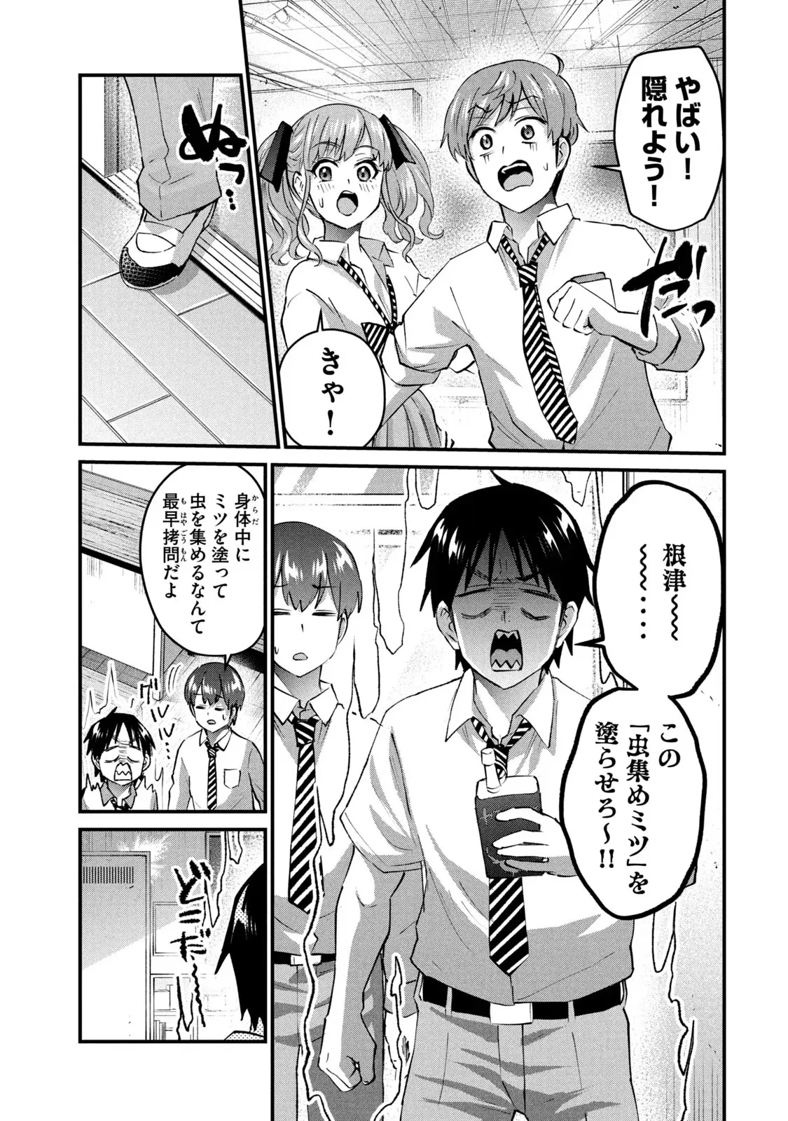 หน้า 109