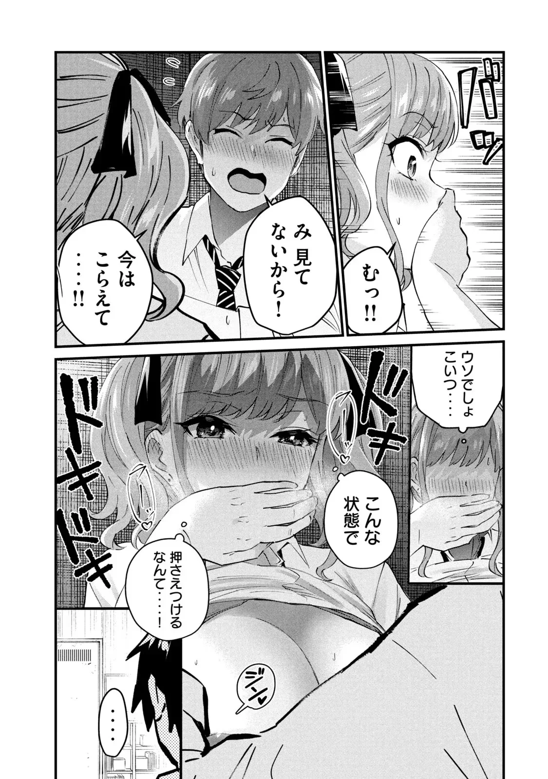 หน้า 113