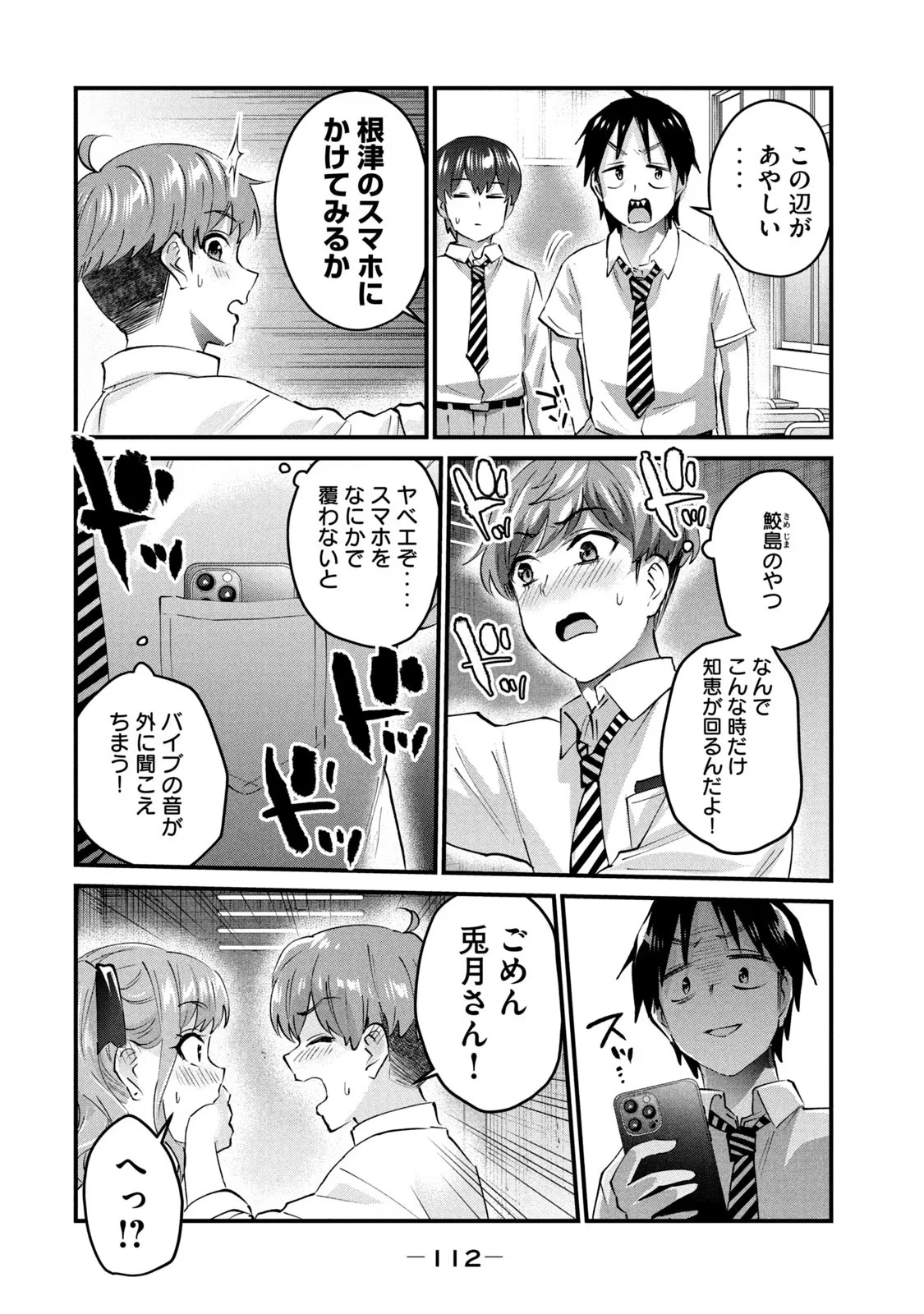 หน้า 114