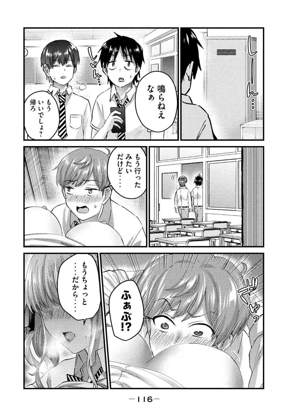 หน้า 118