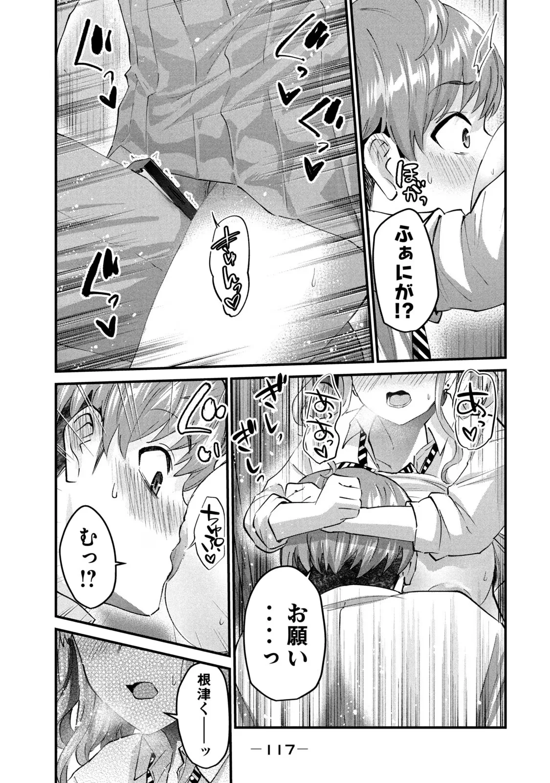 หน้า 119