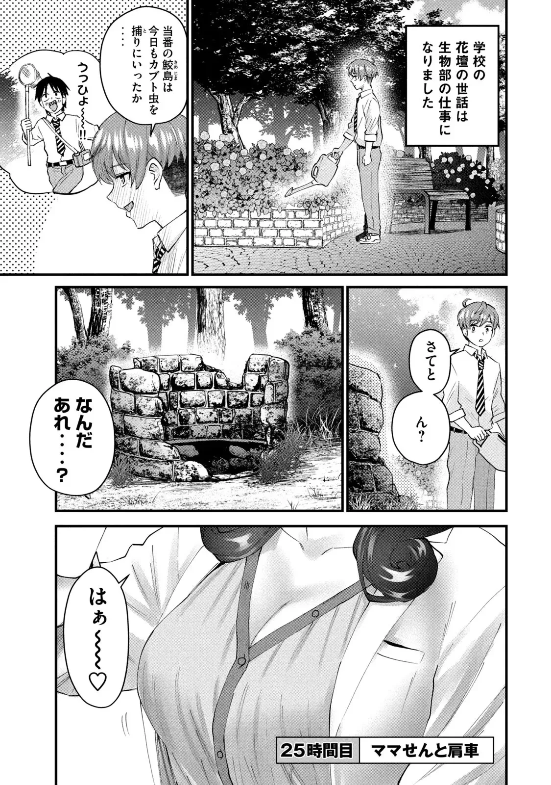 หน้า 123