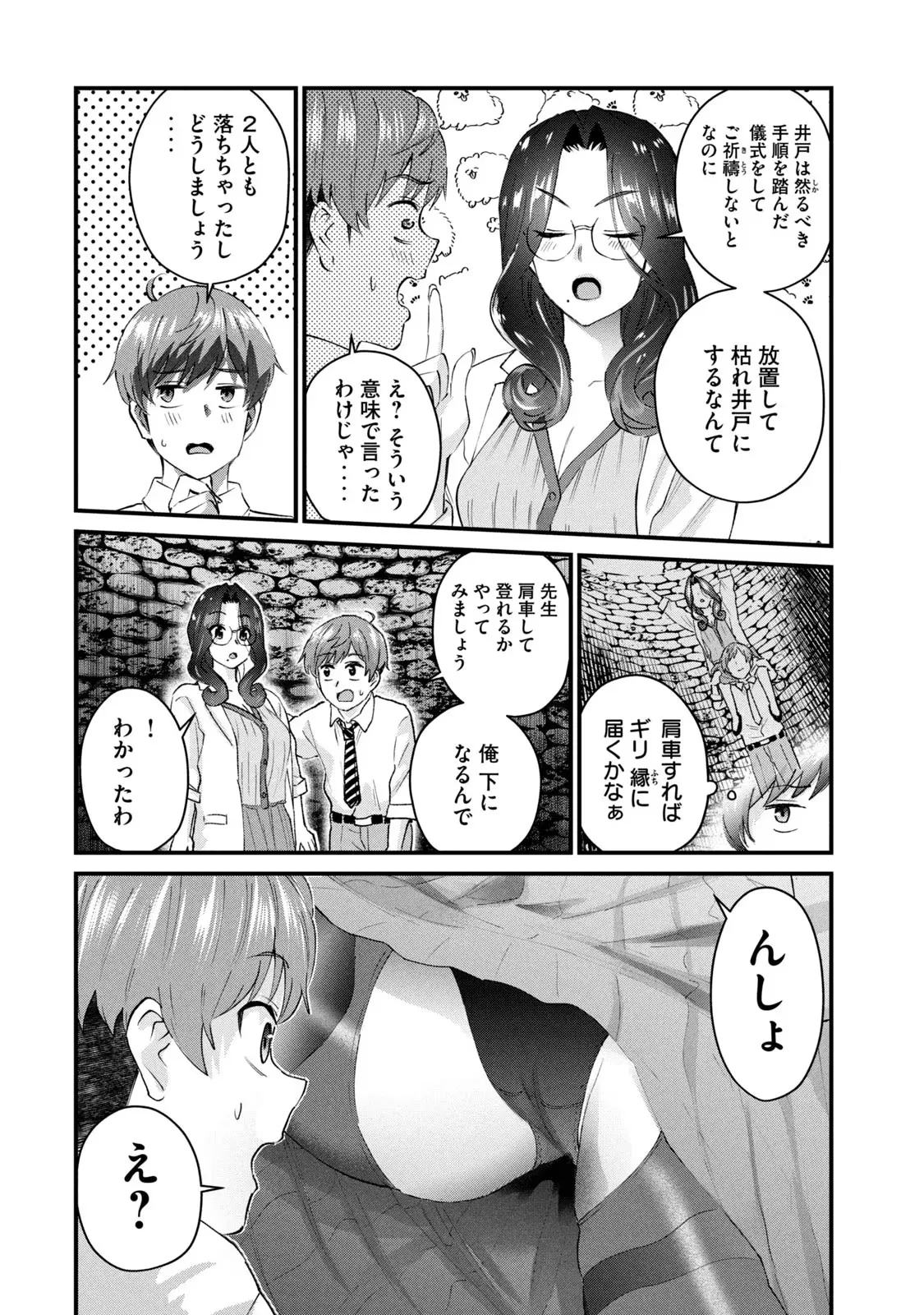 หน้า 128