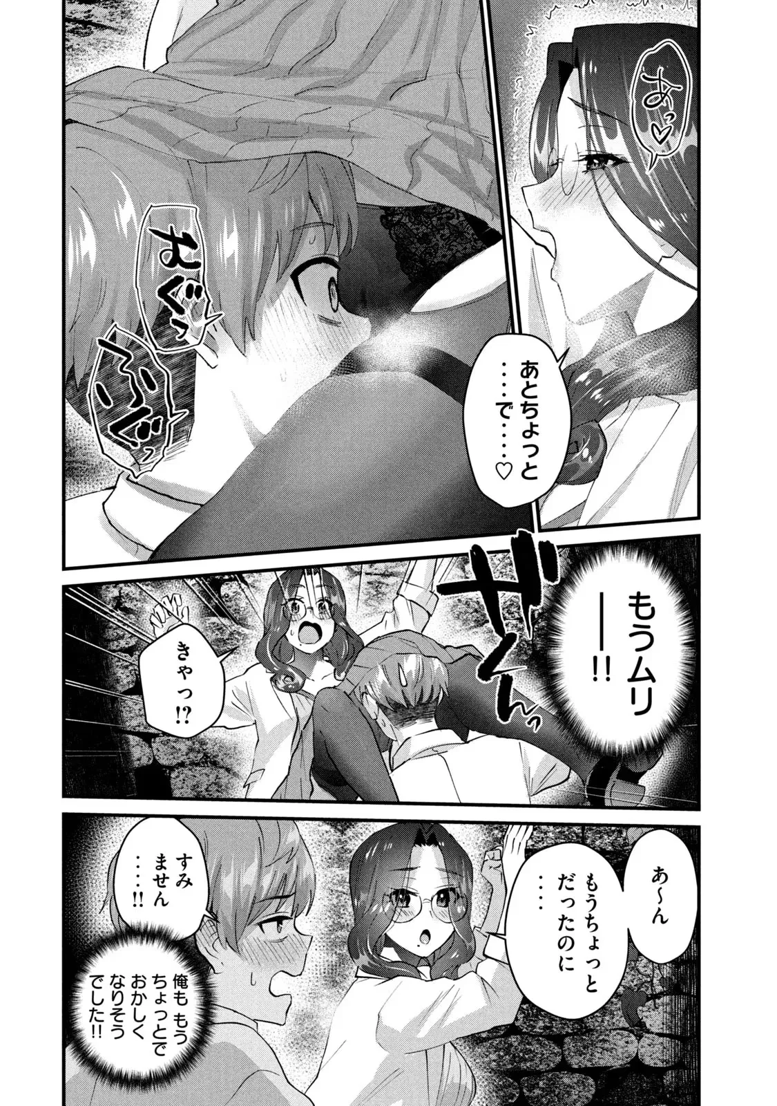 หน้า 130