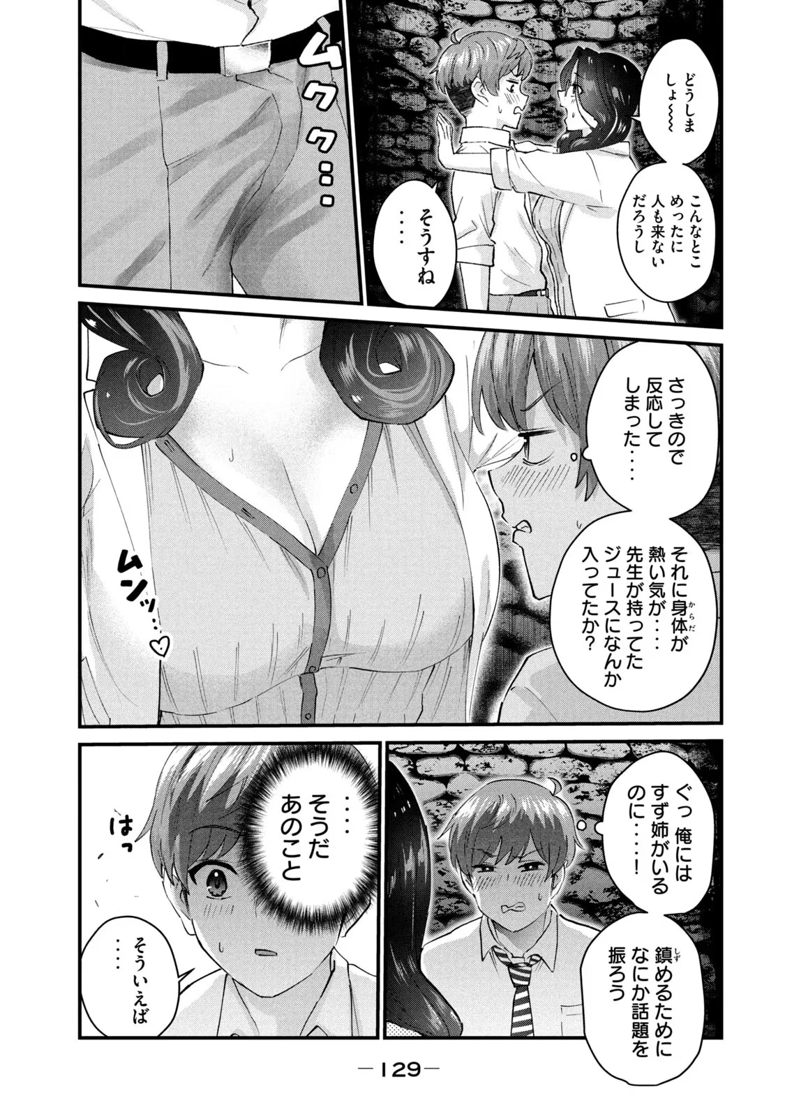 หน้า 131